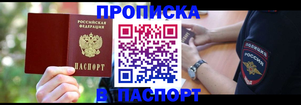 форма 3 в Советске